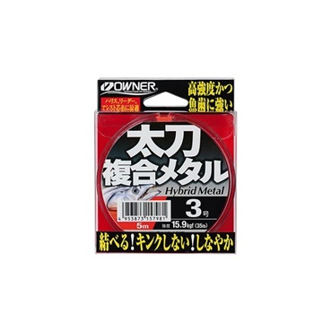 太刀複合メタル